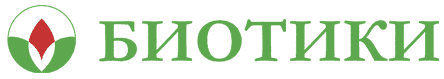 БИОТИКИ
