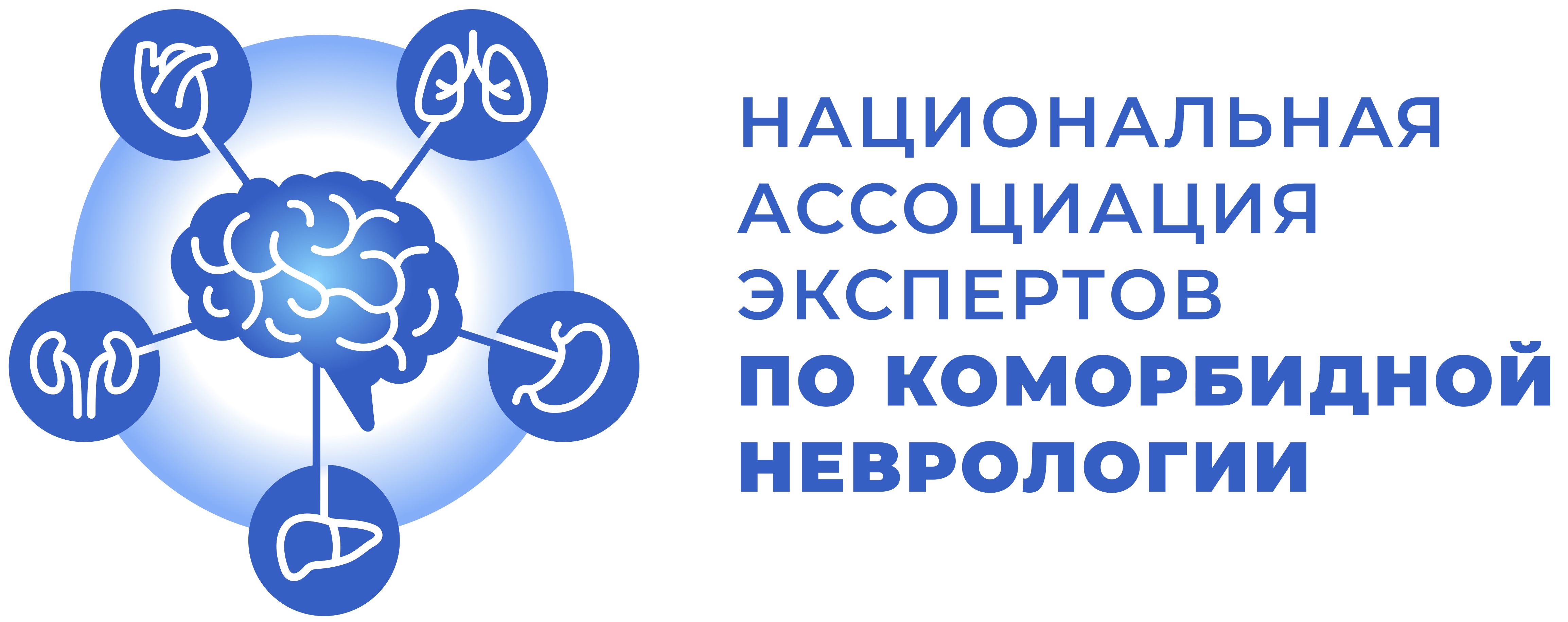 НАЭКН